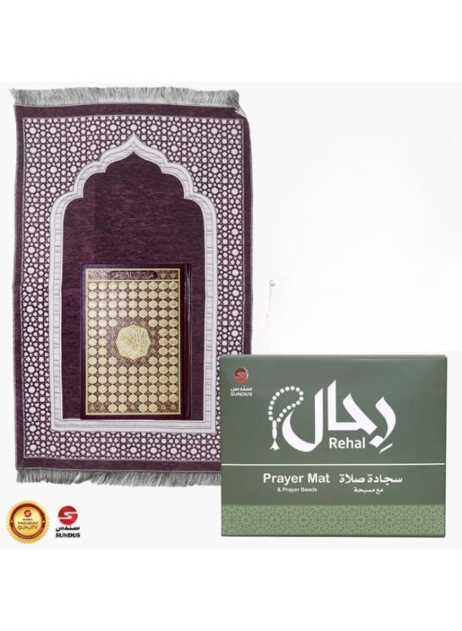 REHALY Rehal Travel Prayer Mat Set with Prayer Beads | Portable Lightweight Sajjadah with  & Carrying Pouch | Muslim Islamic Gift Misbaha Tasbeeh(Quran aisma allah Size 14/20) - Image 1
